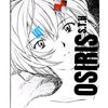 osiris.sth