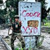 sedoy_military