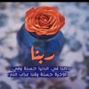 oumkhalad4