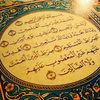 Ibrahim