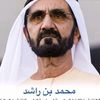 king__rashed