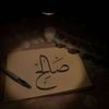 saleh8m8