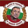 b.marinov