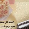 banderabdulah
