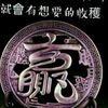 gianniversace88