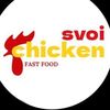 svoi_chicken