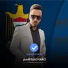 hamzaqasam5