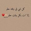 radwahssan32