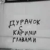 kostya_dsq
