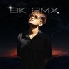 bkremix