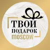 tvoypodarokmoscow