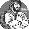al_subaihi7