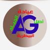 asl_elgyad