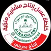 alnakhlawi