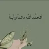 narjes_1157