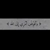 بصراويه