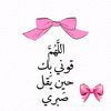 hagerhossam48