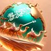 sheikhabdullahalhaj