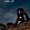 nasernaser242