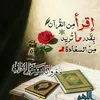 Ahmed