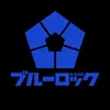 bluelock_an_