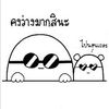 gotto97