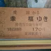 uchiyamaxingyan