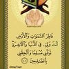 albarwaz