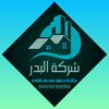 شقق مفروشة للايجار فى القاهرة