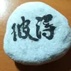 pckpb