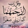 hsbw75