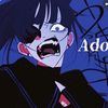 ado_marry_me_pls