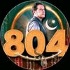Team Kaptan