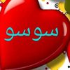 sosomohamed141