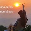 phoutphouthavong