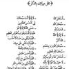 talin1788