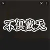 tky.125