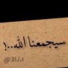 yasmeen.alsham22