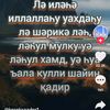 tashkenbaye4a