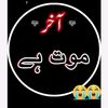 bilalawan786j