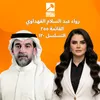 120 مفتاح المرحله القادمه 🔑✌️