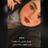 zahraazahraa2885
