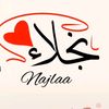 كبرياء انثى
