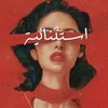 1enas7