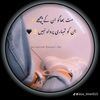 mishizarwa