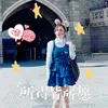 thaole_tina