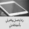 abassabeh