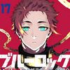 Noticias Itoshi Sae
