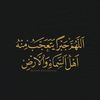 ايمان