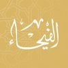 alfyhaagroup